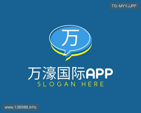 推介万濠国际app